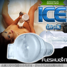 美國Fleshlight-ICE BUTT Crystal 透明後庭整組(特)