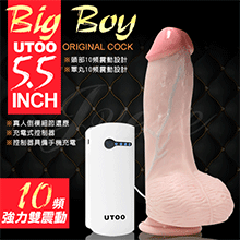 香港UTOO-Big Boy 真人倒模5.5吋10段變頻雙震...