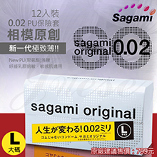 相模Sagami-元祖002極致薄保險套 12入-L 大碼(...