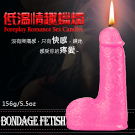 BONDAGE FETISH 5吋低溫情趣蠟燭-粉色(特)