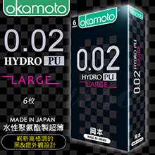 Okamoto 日本岡本-0.02 HYDRO L號大尺碼 ...
