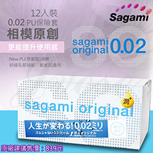 相模Sagami-元祖002極潤保險套 12入(特)