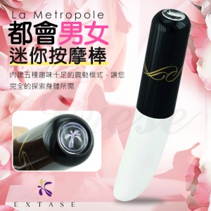 Extase-La Metropole / 都會男女迷你按摩器-時尚黑-特