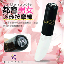 Extase-La Metropole / 都會男女迷你按摩...