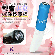Extase-La Metropole / 都會男女迷你按摩...