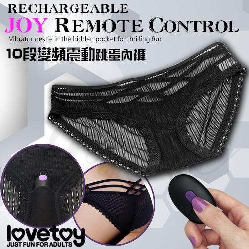 JOY REMOTE CONTROL 10段變頻遙控跳蛋內褲